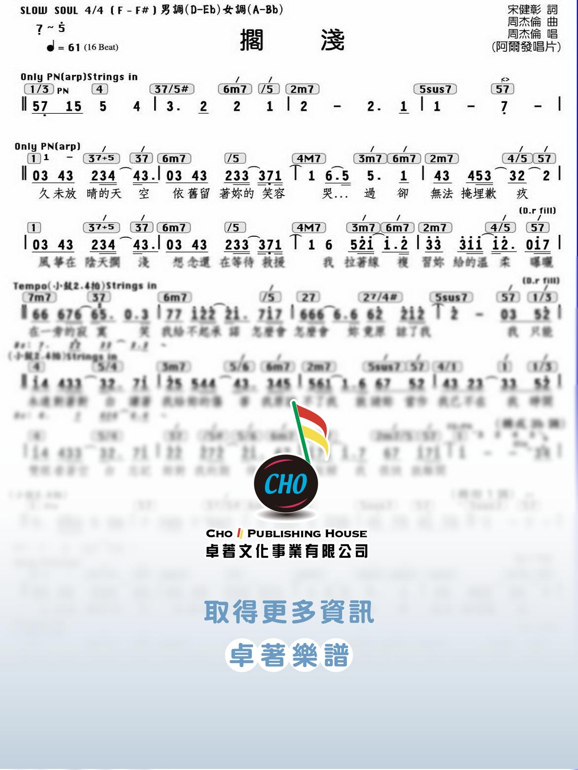 擱淺